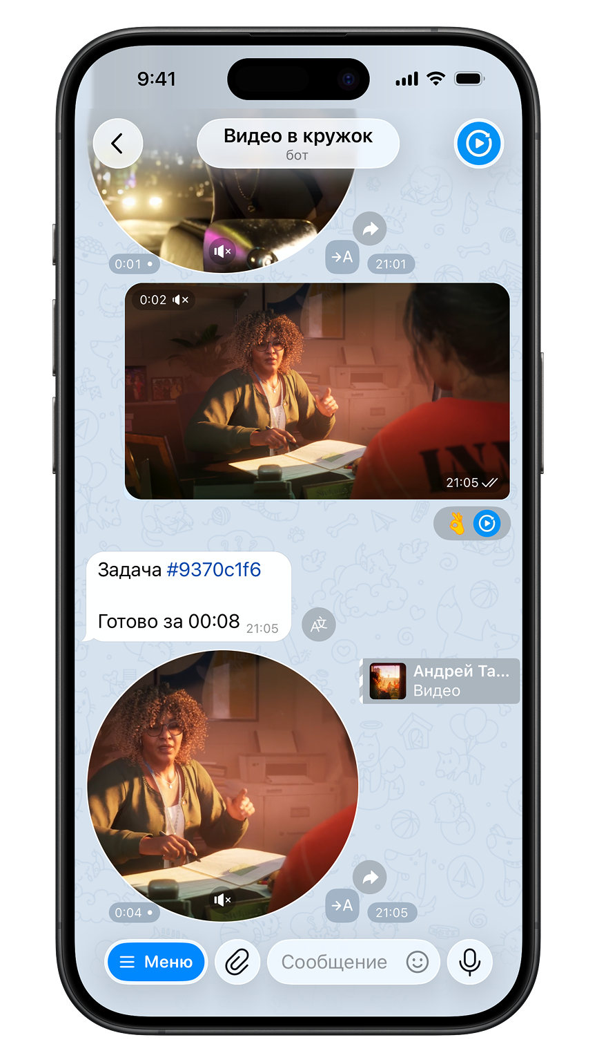 Быстрая обработка видео в Telegram видеокружок